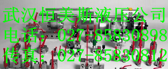 黑龍江繼電器 LY4NJ 24VDC